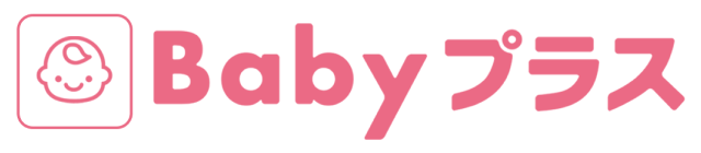 Babyプラスオフィシャルサイト